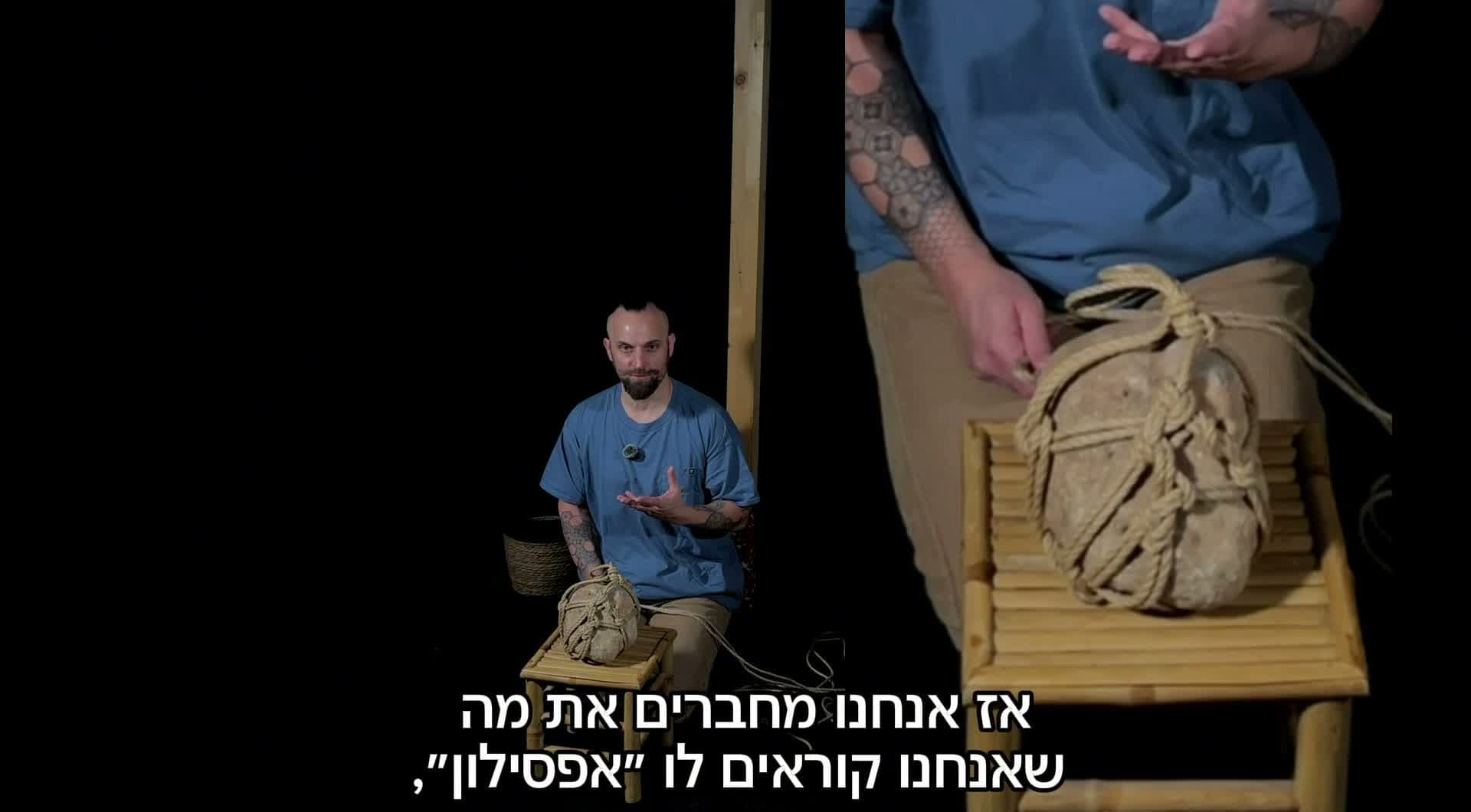 חיבור הליין