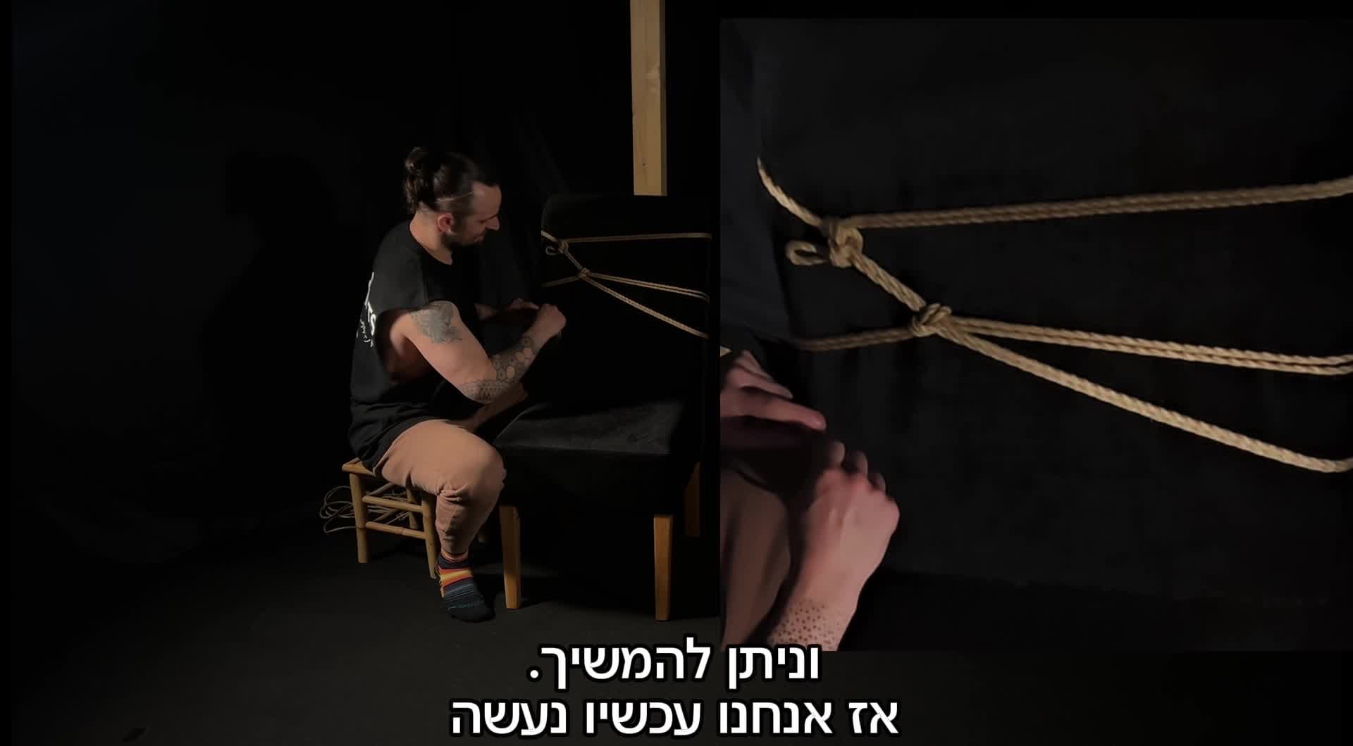 מאונטר היץ'
